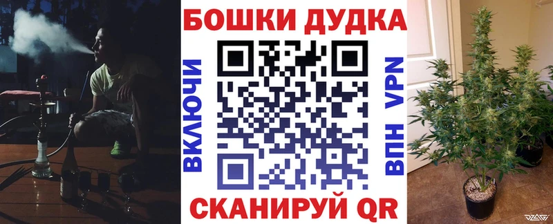 Купить наркотики цена Палласовка КОКАИН Меф мяу мяу КЕТАМИН Гашиш