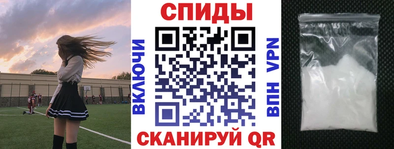 купить  сайты  Палласовка  mega ТОР  АМФЕТАМИН VHQ 