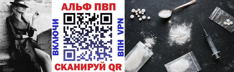 А ПВП крисы CK  дарнет шоп  гидра ТОР  Палласовка 