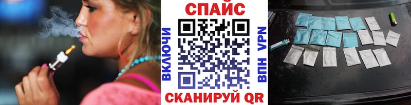 Бутират бутик Палласовка