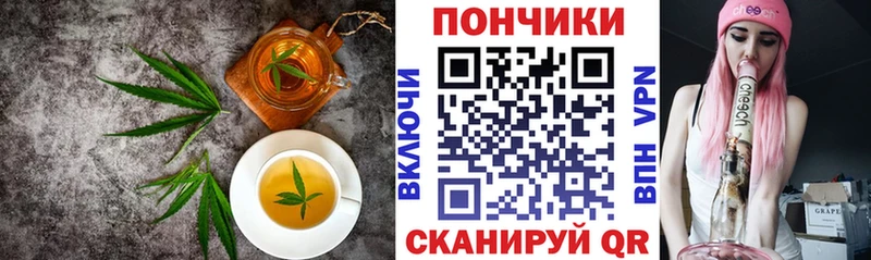 mega как зайти Палласовка Печенье с ТГК конопля