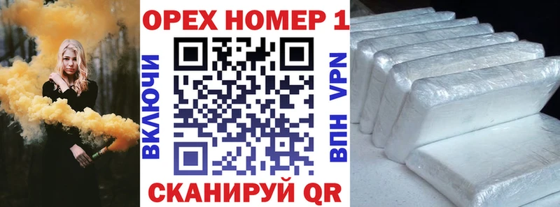 гидра ONION  Палласовка  Cocaine Перу 