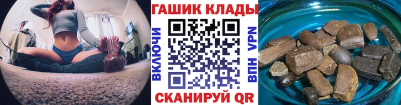 ГАШ гарик Палласовка