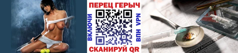 Героин афганец  цена   Палласовка 