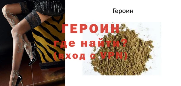 скорость mdpv Богородск