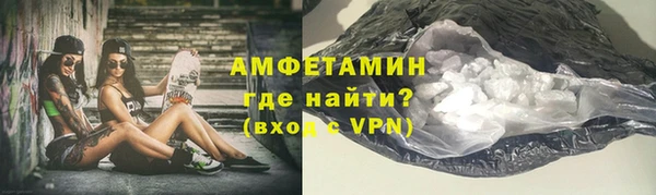 скорость mdpv Богородск