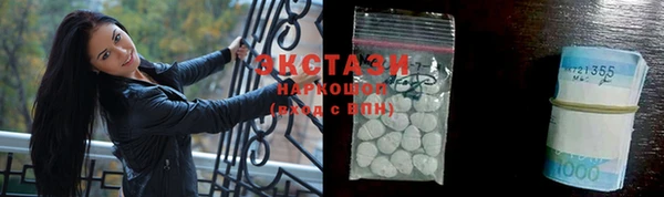 скорость mdpv Богородск