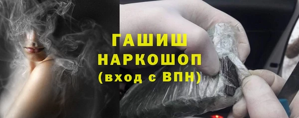 гидропоника Богородицк
