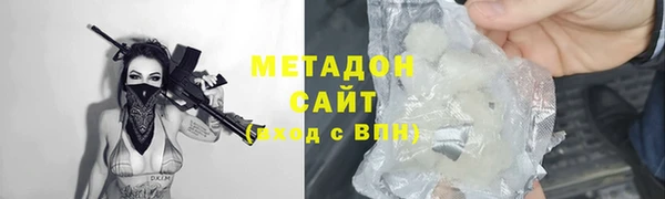 скорость mdpv Богородск