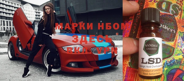 скорость mdpv Богородск