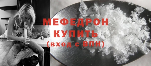 стаф Богданович
