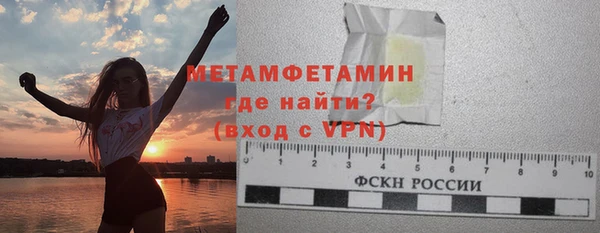 гидропоника Богородицк