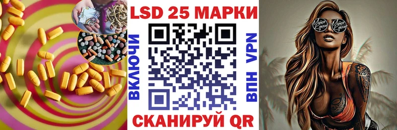 ЛСД экстази ecstasy  Палласовка 