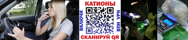 Мефедрон мяу мяу  Палласовка 