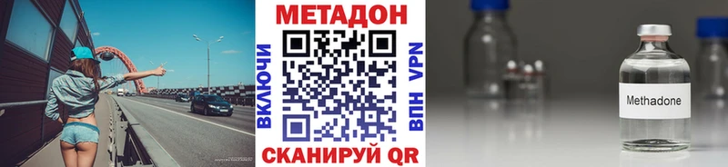 МЕТАДОН белоснежный  цены   Палласовка 